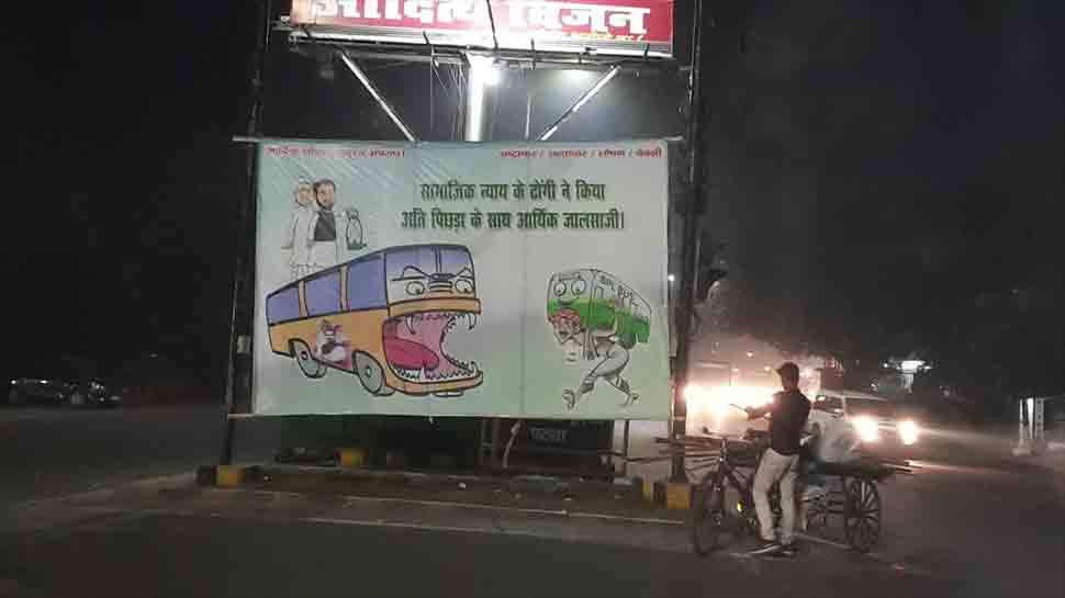 Poster war intensifies between RJD, JD(U) in Bihar