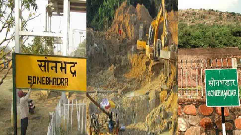 GSI says no discovery of 3,350-tonne gold deposits in UP&#039;s Sonbhadra, rejects media reports