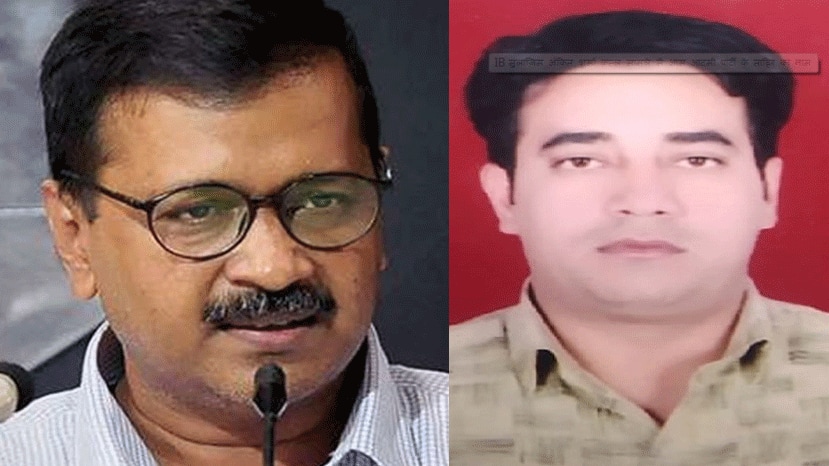 Delhi violence: CM Arvind Kejriwal announces 1 crore compensation to kin of IB official Ankit Sharma