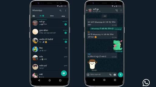 WhatsApp dark mode feature launched for Android and iOS users