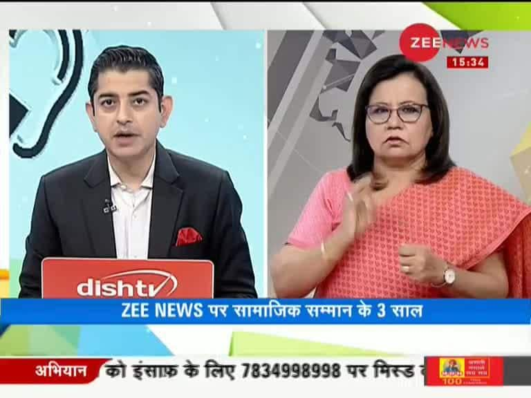 Badhir News: Special show for hearing impaired; March 05, 2020 | Zee News