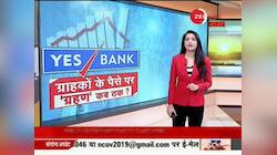 Yes bank withdrawal limited to 50 thousand, Rbi says, not to panic