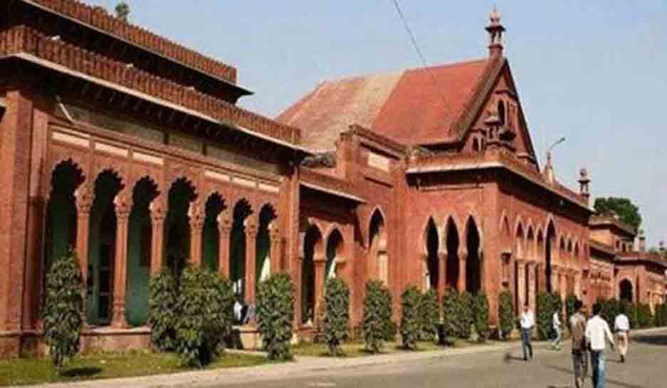 Aligarh Muslim University postpones exams due to coronavirus scare