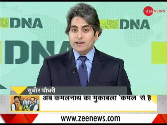 zee news