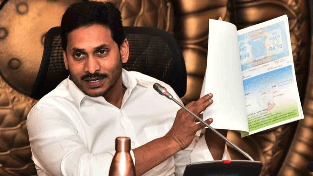 TDP MLA meets CM Jagan Mohan Reddy amid indications of switching parties