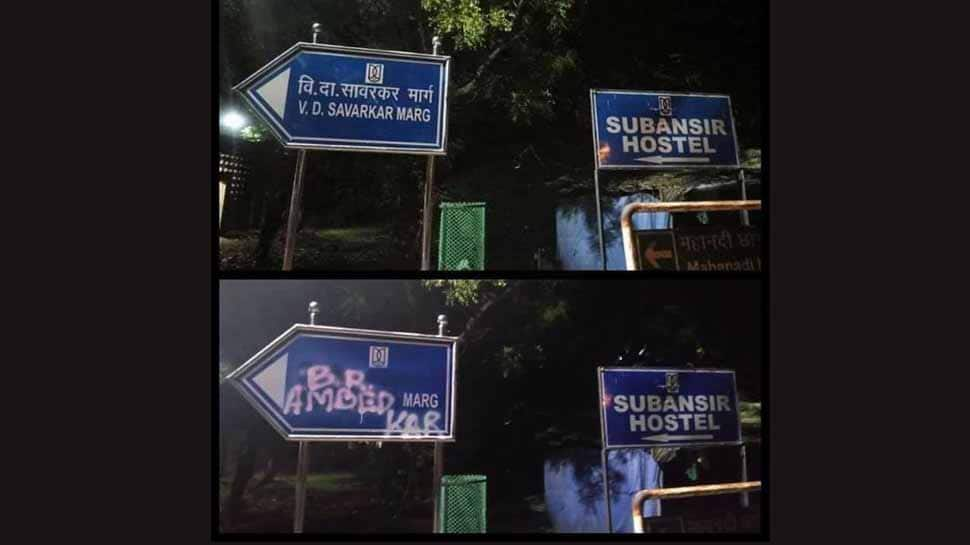 Unidentified miscreants blacken Savarkar road signage in JNU, rename it after B R Ambedkar