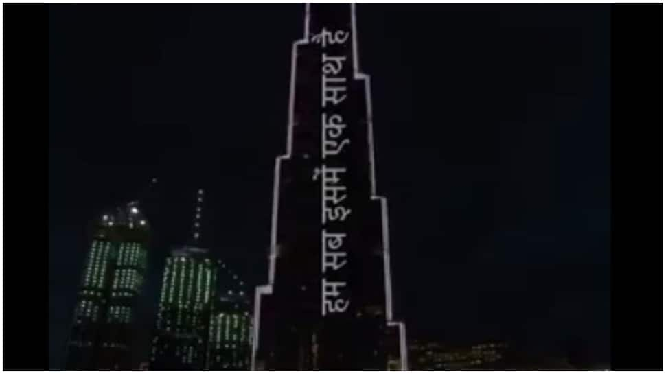 COVID-19: Hum Sab Isme Ek Sath Hain, Burz Khalifa lits up in various languages to come in solidarity with world