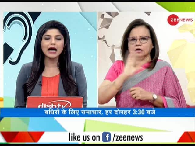 Badhir News: Special show for hearing impaired, March 30, 2020 | Zee News