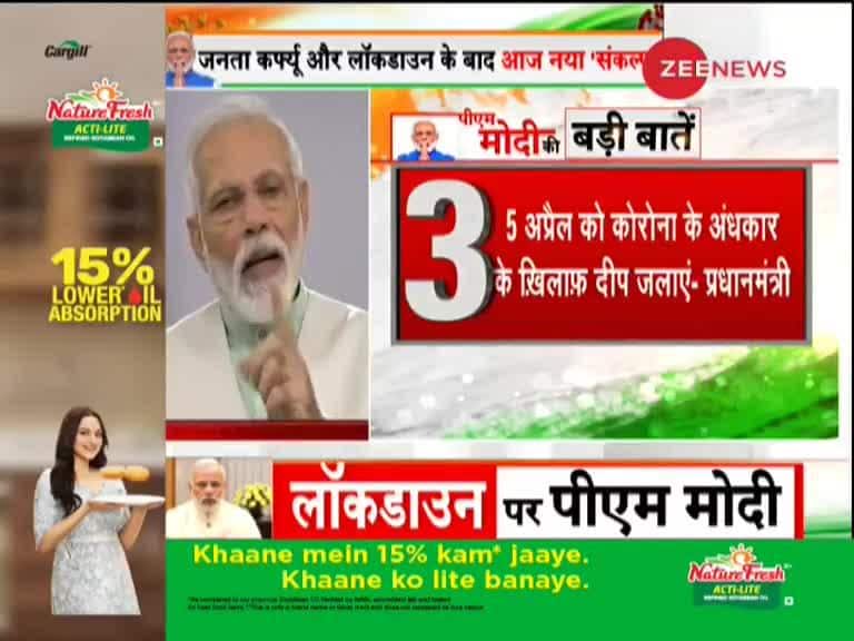 zee news hindi modi reaction on bihar zee news hindi modi reaction on bihar