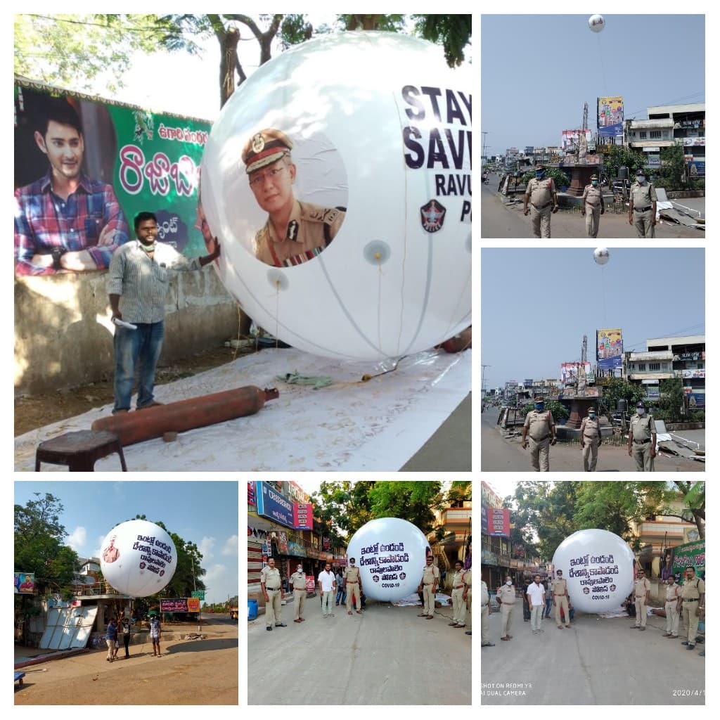 Andhra Police's air balloon 