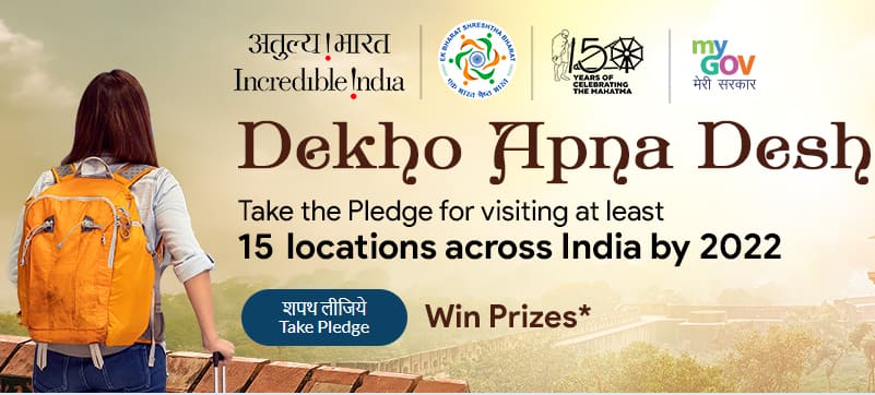 Dekho Apna Desh: Tourism Ministry launches webinar series; next on City of Kolkata