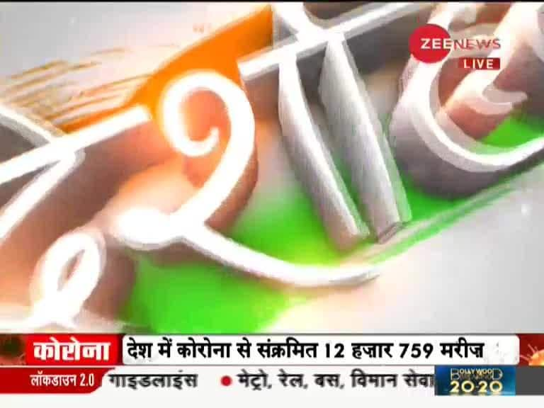 Deshhit: Know top 20 Deshhit news of today | Zee News