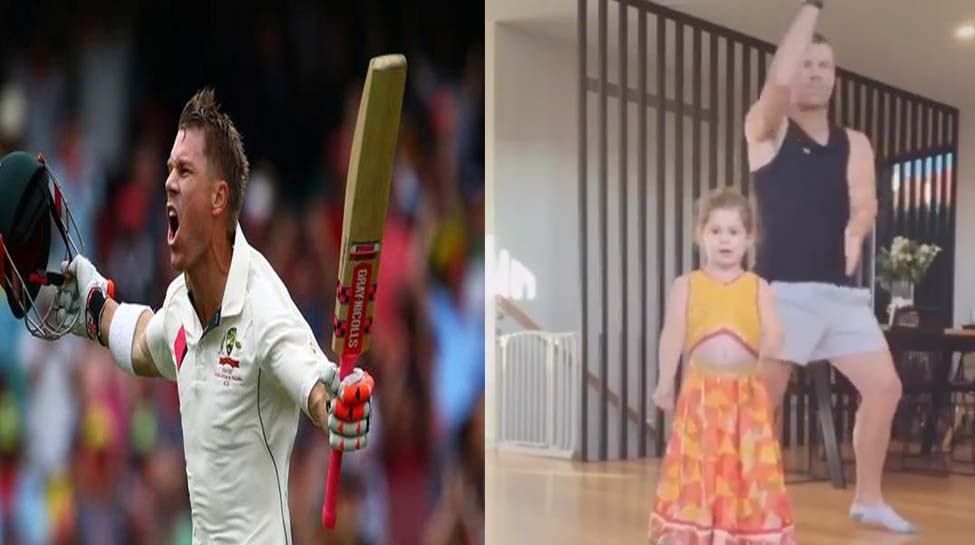 David Warner dances to Bollywood song ‘Sheila Ki Jawani&#039; with daughter--Watch