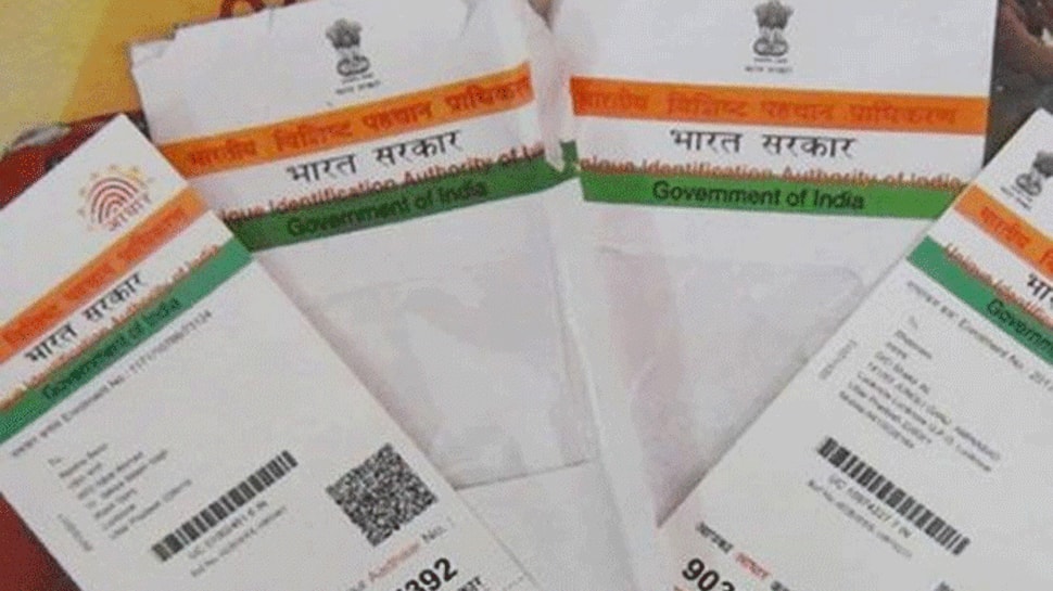 Insurance, Security agency not to ask for Aadhaar card for KYC