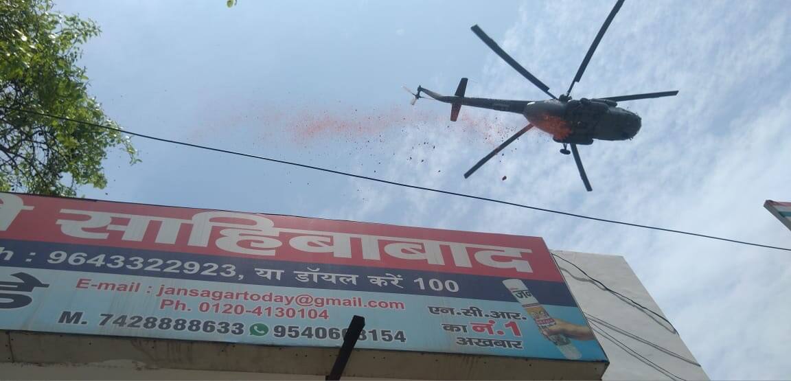 IAF chopper flypast Ghaziabad police station