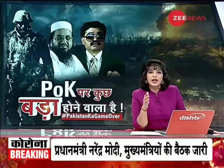 Taal Thok Ke Special Edition: Is something big going to happen PoK | Zee News