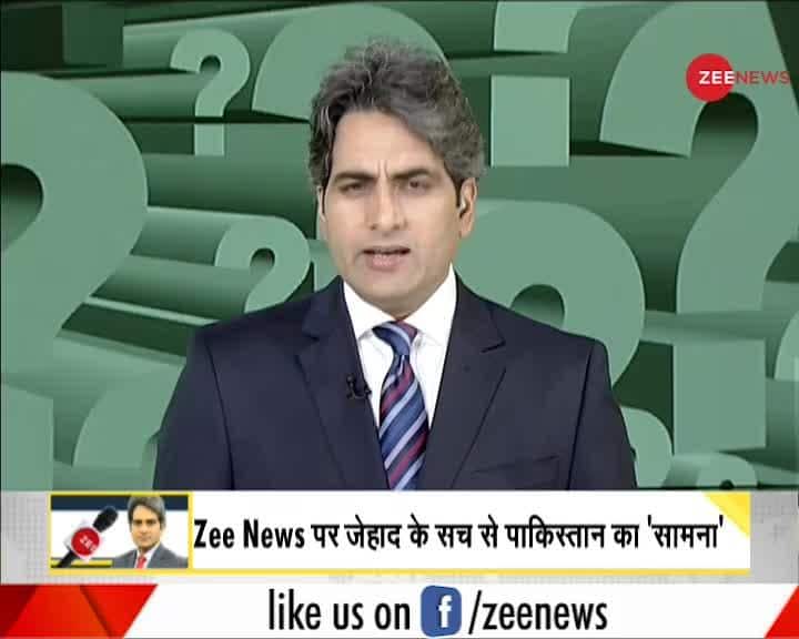 zee news hindi live video