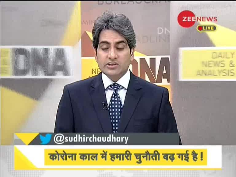 Zee News Latest News Hindi 2024 favors