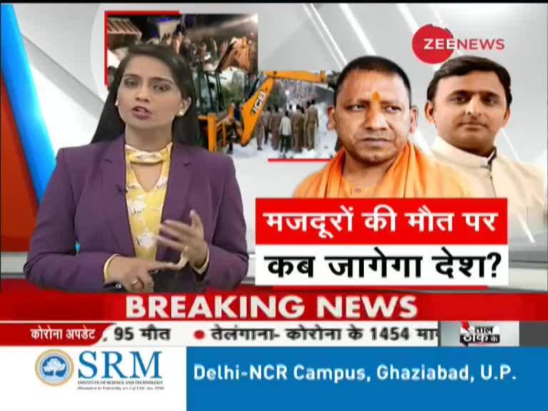 Even after the Auraiya road accident, trucks full of labors passing through the Lucknow-Auraiya highway | Zee News