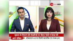 BJP's senior leader Ram Madhav exclusively speaks to Zee News over Lockdown 4.0