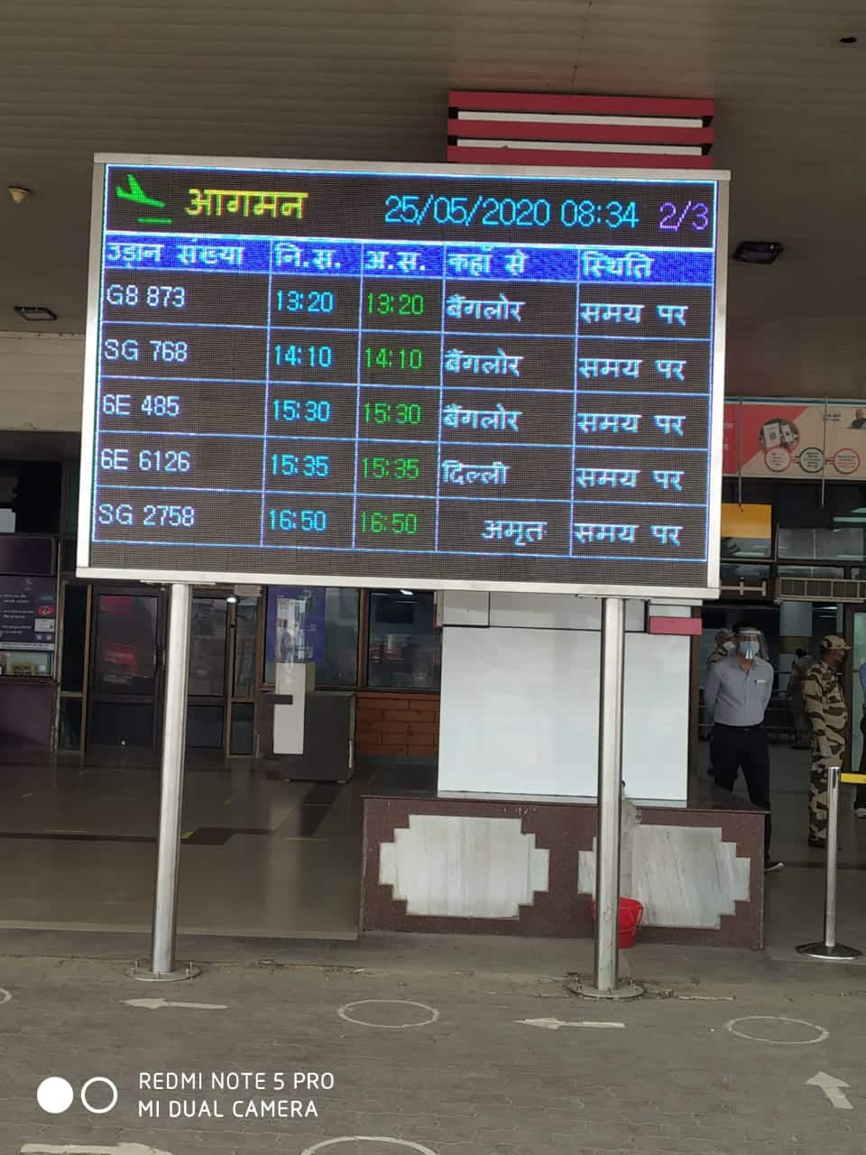 Flight schedule in Patna airport