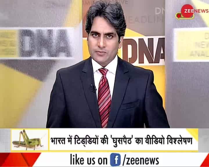 zee news