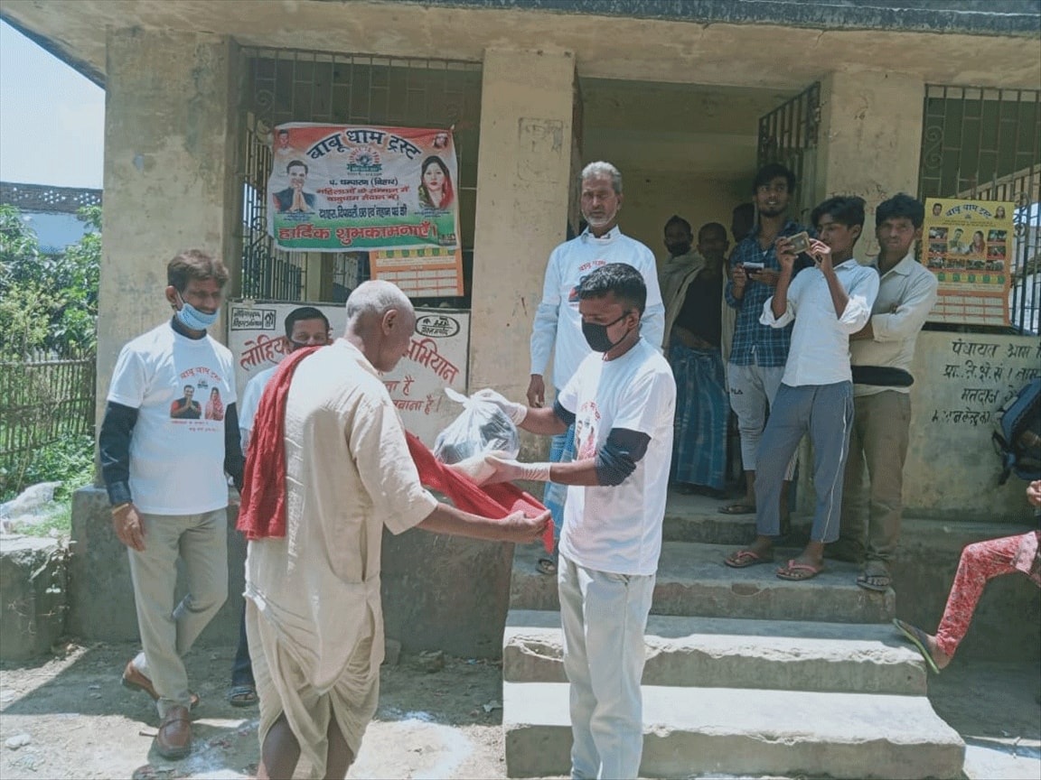 Volunteers of Babu Dham Trust in Bihar helps needy