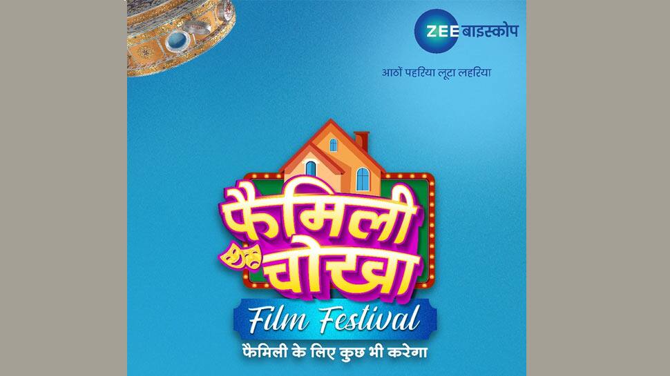 Zee Biskope&#039;s &#039;Family Chokha Film Festival&#039; rakes competition!