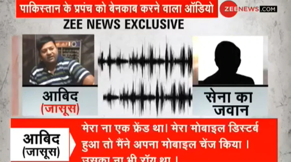 How Pakistan High Commission spy tried to trap Indian Army jawan