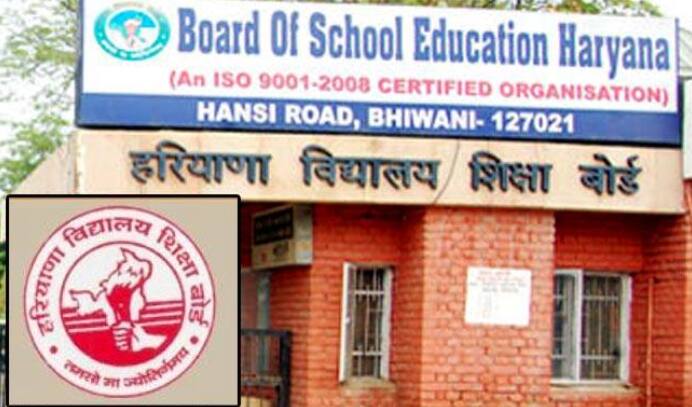 Haryana Board&#039;s pending Class 10, Class 12 exams to be held in July; Check details on bseh.org.in