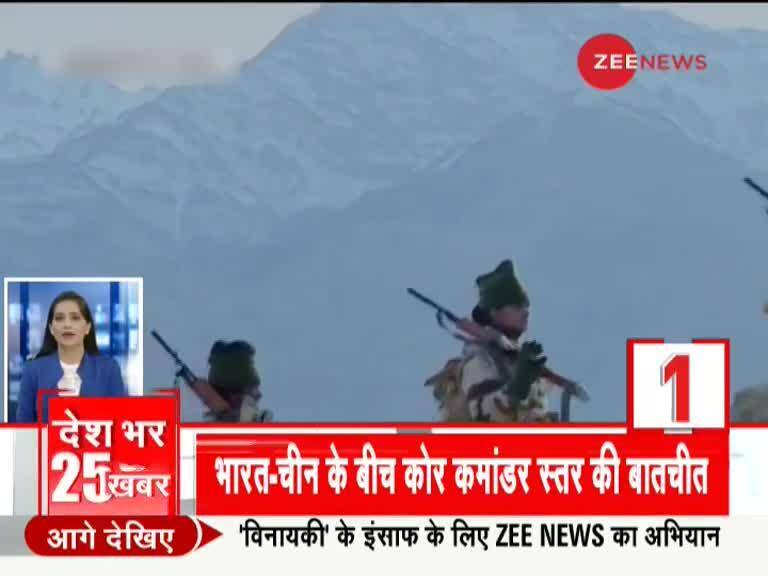 top 25 news stories of the day | Zee News