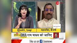 'घाटी के युवा अब आतंक का रास्ता नहीं, बल्कि विकास चाहते हैं'-   राम माधव