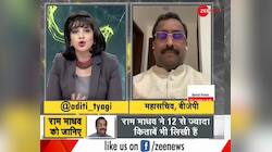 #IndiaKaDNA : हम LaC पर एक इंच भी जमीन के लिए Compromise नहीं करेंगे!  