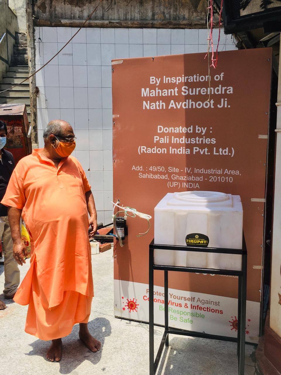 Head priest Pithadhishwar Shri Surendranath Avadhoot Ji Maharaj while inspection (3)