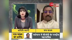 India Ka DNA Conclave 2020: No compromise in border dispute with China, says Ram Madhav