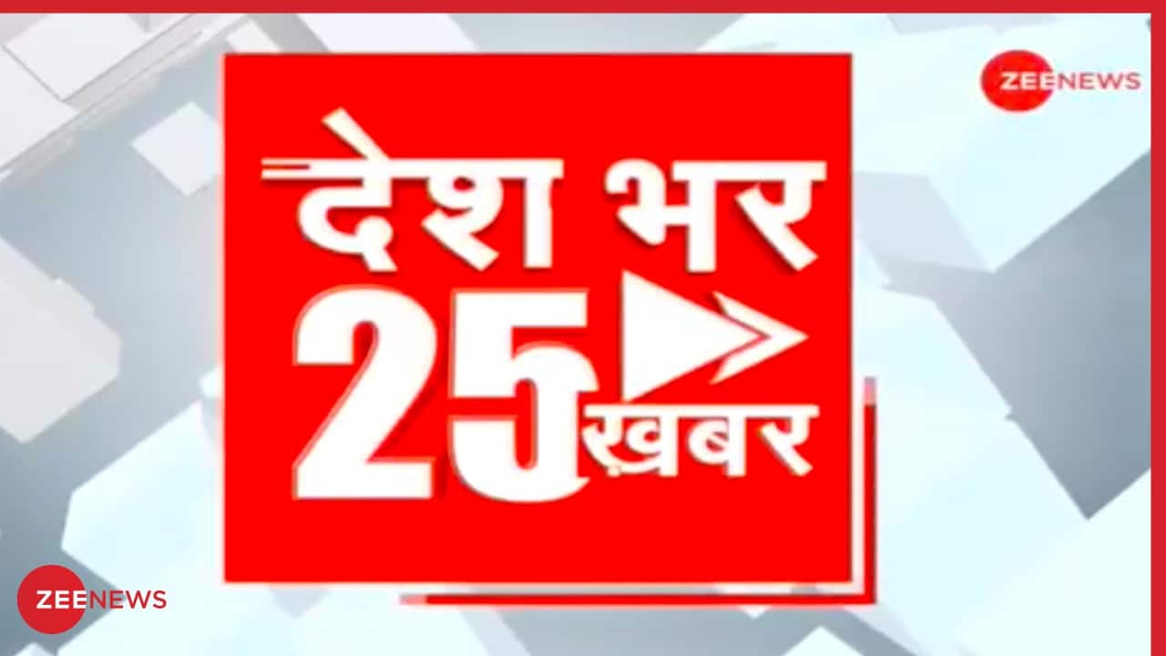 News 25 Watch top 25 news stories of the day Zee News