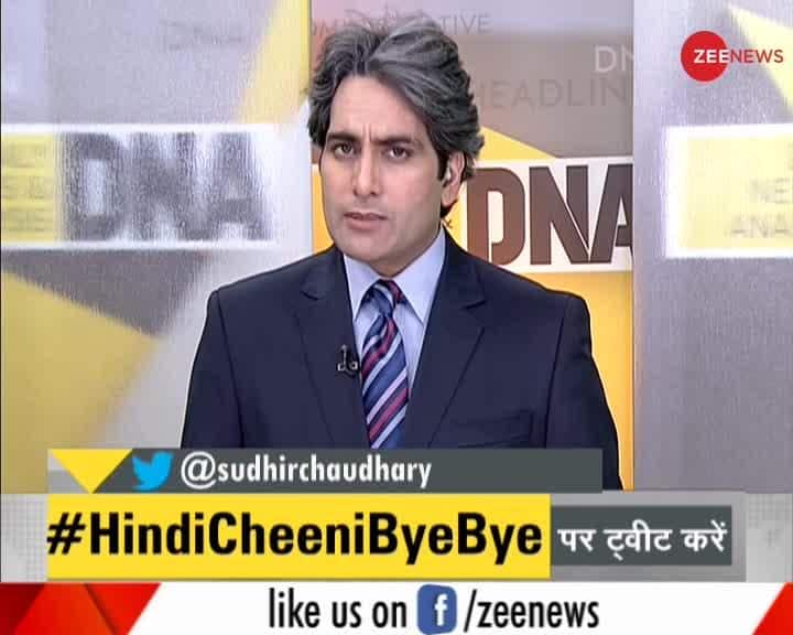 DNA: Telecom Ministry orders entities to restrict their purchases from ...