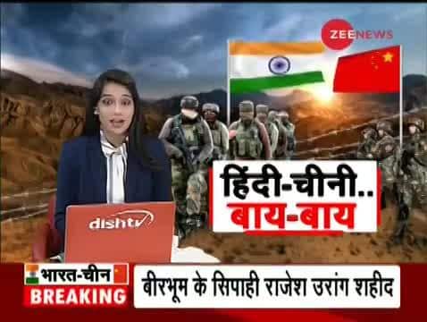’Hindi Cheeni Bye Bye’: India starts responding strongly | Zee News