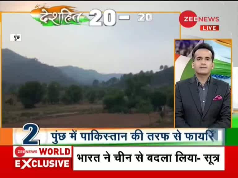 Deshhit: Know top 20 Deshhit news of today: June 22, 2020 ...