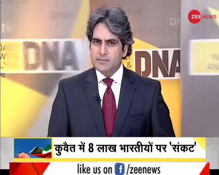 Dna Crisis On 8 Lakh Indians In Kuwait Zee News