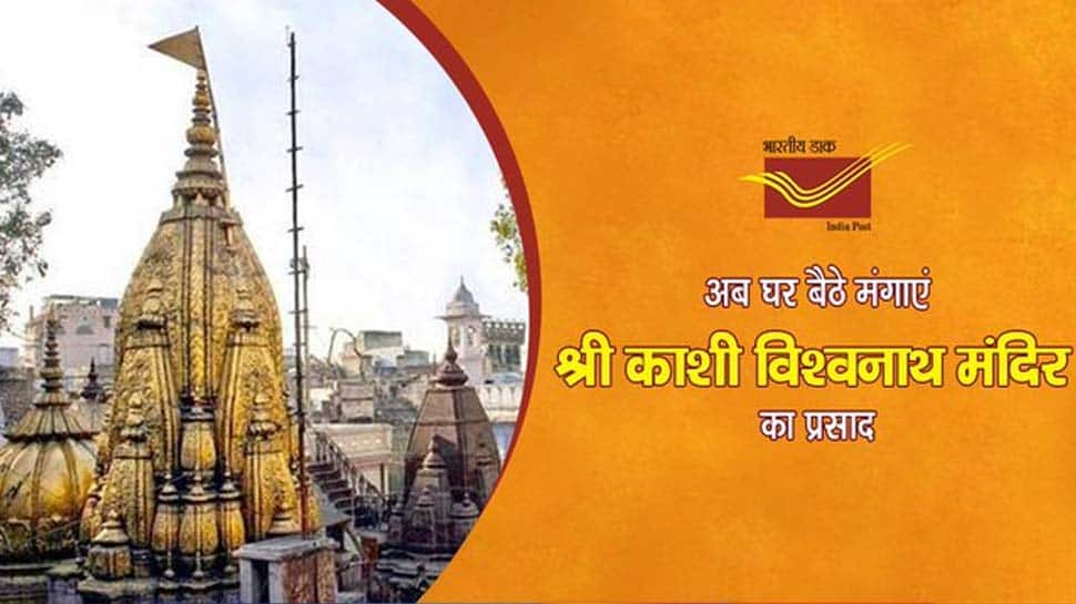 Department Of Posts To Home Deliver Varanasi S Kashi Vishwanath Temple Prasad Amid Coronavirus Covid 19 Pandemic India News Zee News Kashi vishwanath temple is one of the most famous temple in varanasi, also known as the golden temple dedicated to the lord shiva. department of posts to home deliver