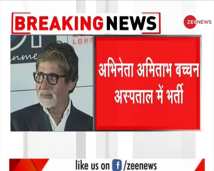 Video Amitabh Bachchan Tests Positive For Coronavirus Zee News