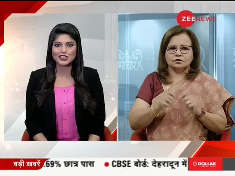 Badhir News: Special show for hearing impaired; July 15, 2020 | Zee News