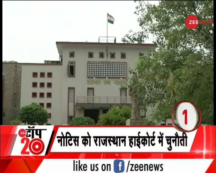 Zee Top 20: Top 20 News of the day | Zee News