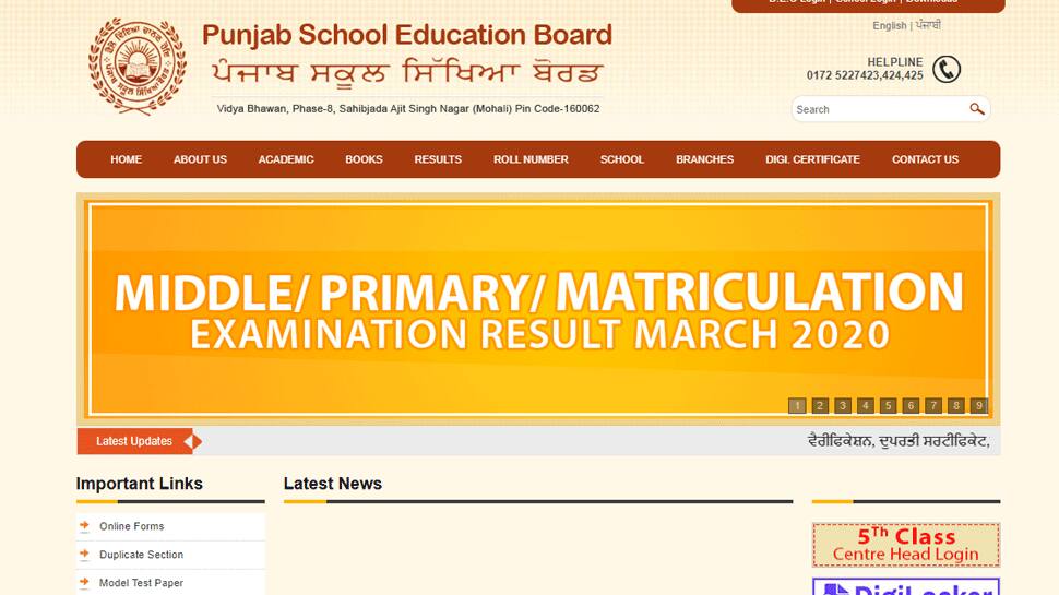 Punjab Board class 12 results 2020: Check PSEB website pseb.ac.in for marks and pass percentage