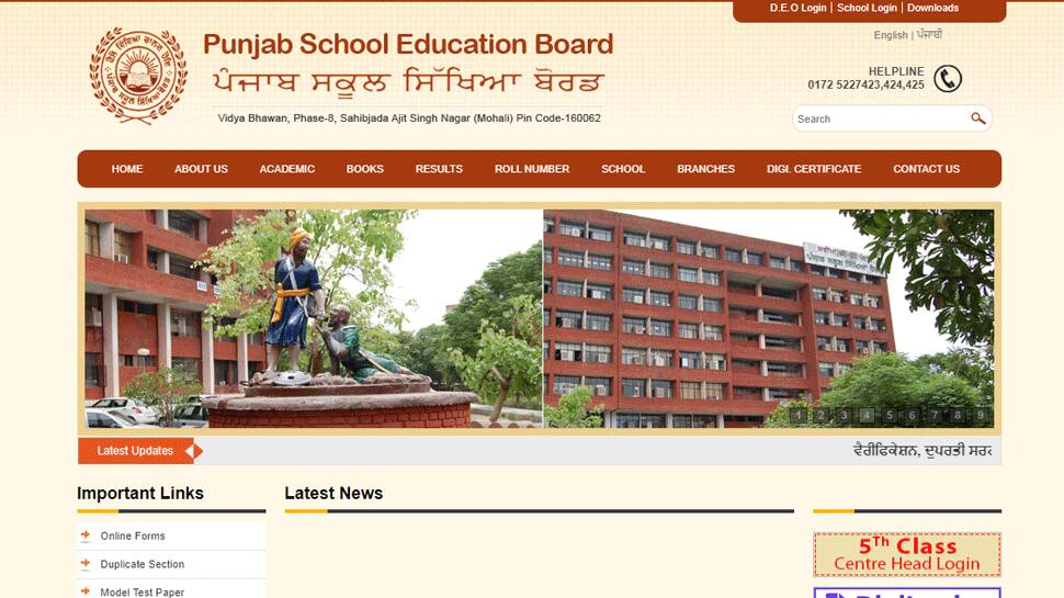 PSEB Class 12 results soon; check Punjab Board site pseb.ac.in for details