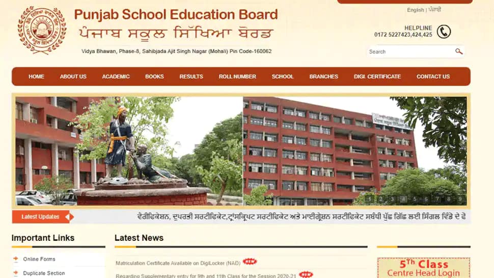 pseb.ac.in, the website to check PSEB 12th results of Punjab Board today