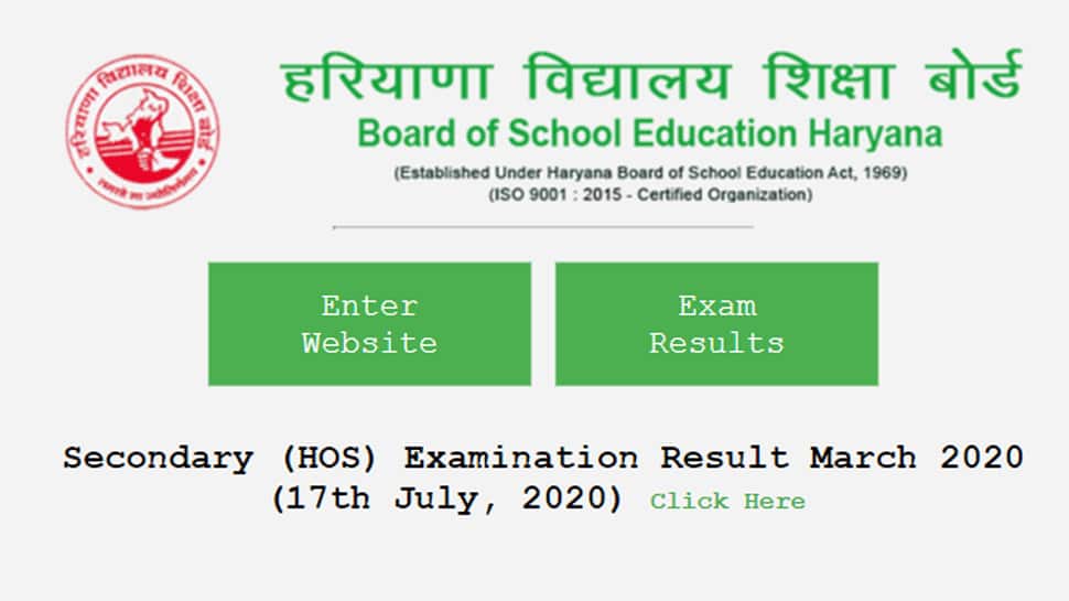 HBSE class 12th Result 2020: Supplementary exam for those who did not pass in Haryana class 12 board exams