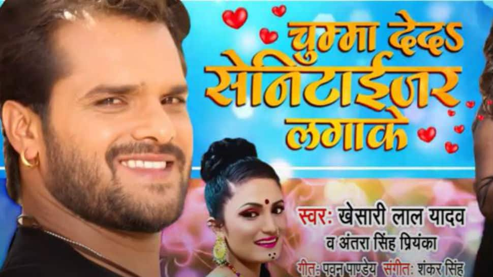 Bhojpuri star Khesari Lal Yadav&#039;s song &#039;Chumma De Da Sanitiser Lagake&#039; hits YouTube