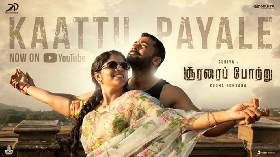 On Suriya&#039;s birthday, &#039;Kaattu Payale&#039; video promo from &#039;Soorarai Pottru&#039; unveiled for fans - Watch